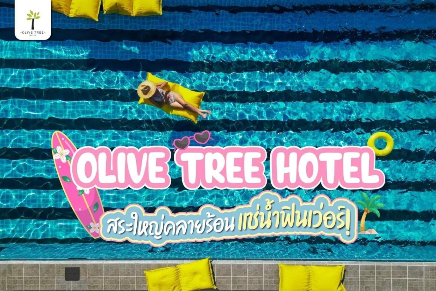 Olive Tree Hotel Pattaya Na Chom Thian Extérieur photo